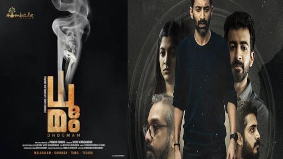 Dhoomam Telugu OTT Release & Time: Fahadh Faasil-Pawan Kumar's Thriller To Stream On Another OTT Platform
