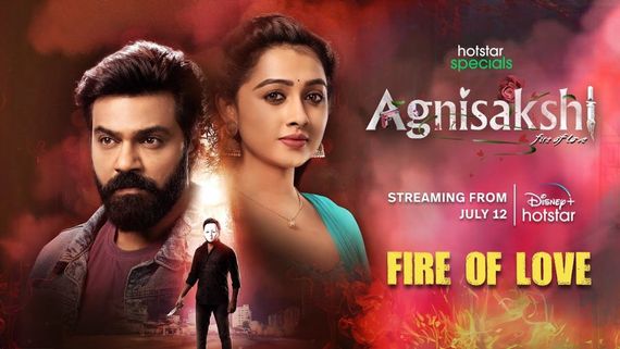Agnisakshi Web Series OTT Release Date, Platform, & Time: Telugu TV's Favourite Jodi Shanker & Gowri Team Up 