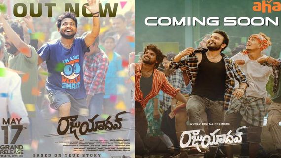 Raju Yadav OTT Release Date, Platform, & Time: When & Where To Watch Getup Srinu's Latest Comedy Entertainer 