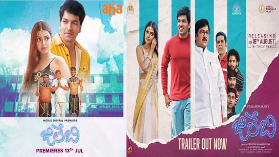 Jilebi OTT Release Date, Time, Platform: When & Where To Watch Shivani Rajashekar-Vijay K. Bhaskar's Comedy 