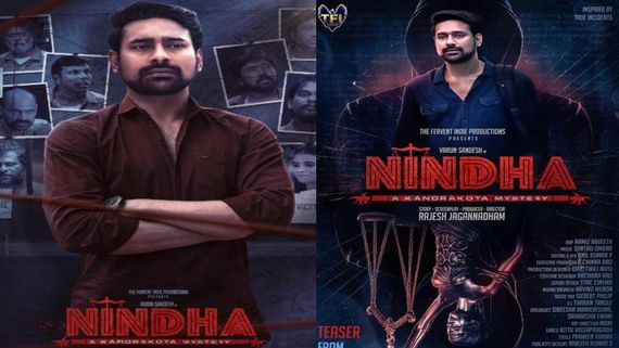 Nindha OTT Release Date, Platform, Time: Here's When & Where To Watch Varun Sandesh's Latest Thriller
