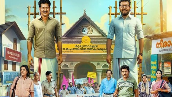 Panchayat Jetty X Review: Salim Hassan and Manikandan Pattambi's Movie Promises Laughter With Talented Cast