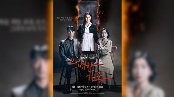 'Perfect Family' KDrama Poster Revealed, Release Date, Other Details
