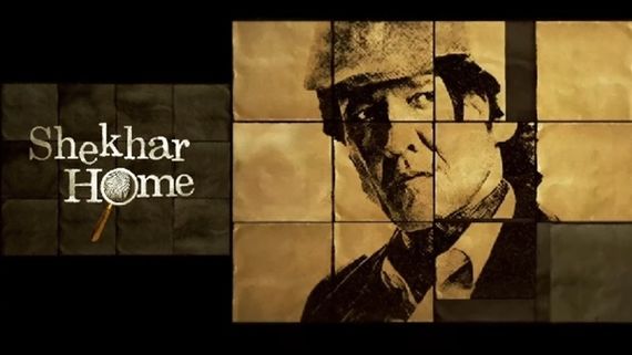 Shekhar Home OTT Release Date, Platform: Kay Kay Menon Leads New Detective Drama On JioCinema Premium