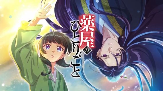 'The Apothecary Diaries' Anime Season 2 Trailer, Release Window, And Other Details