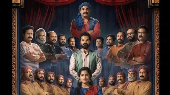 National Film Awards 2024 Best Film Aattam OTT Release Platform: Where To Stream Aattam On OTT?