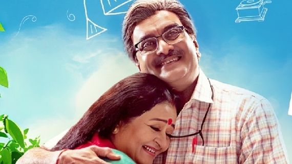 Bachubhai OTT Release Date, Platform: When And Where To Watch Film On ShemarooMe? Details Inside