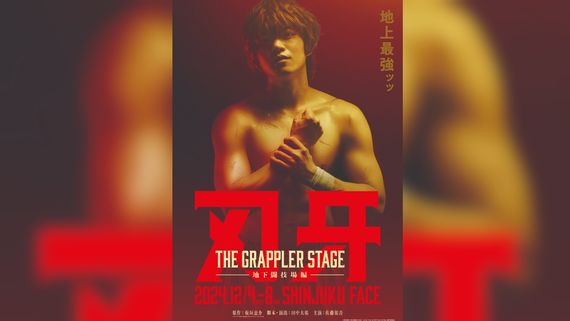 'Baki The Grappler' Manga To Get A Live Stage Play Adaptation