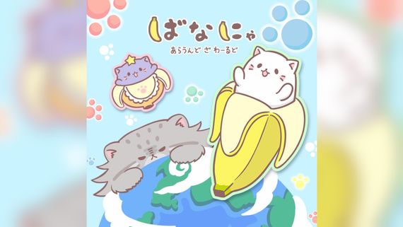 'Bananya Around The World' Anime Recieves Third Season, Releasing In October