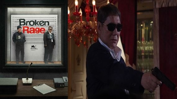 Broken Rage OTT Release Date, Platform: When & Where To Watch Takeshi Kitano's Japanese Film?