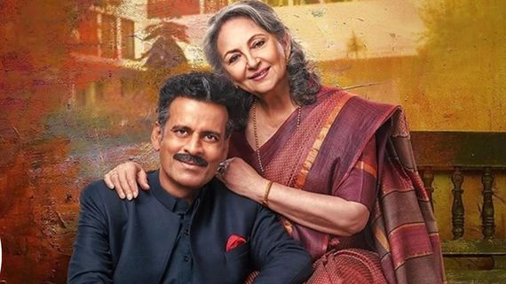 National Film Awards 2024 Best Film Winner: Where To Stream Gulmohar On OTT? Platform Details & More