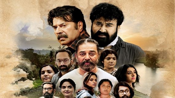 Jay Pandya Unveils Blank Slate Films, Premieres Manorathangal On ZEE5