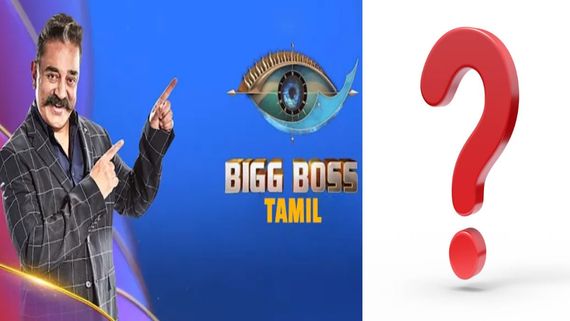Bigg Boss Tamil 8 New Host Name: After Kamal Haasan's EXIT, Makers Approach These Heroes To Replace Him?