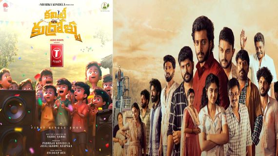 Committee Kurrollu X Review: Niharika Konidela's Youthful Drama With New Faces Hits Screens; Netizens Say THIS