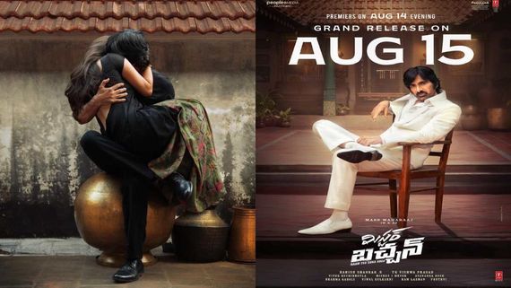 Mr Bachchan X Review: Ravi Teja & Bhagyashri Borse's Remake Actioner By Harish Shankar Gets Bare Feedback