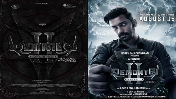 Demonte Colony 2 OTT Release: When Is Arulnithi Latest Horror Thriller Likely To Release?