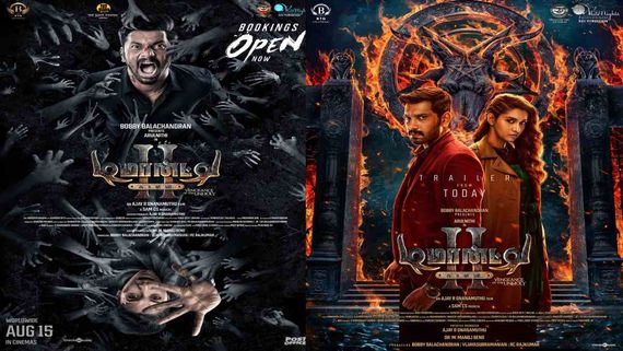 Demonte Colony 2 Box Office Collection Day 1 Prediction: Arulnithi's Horror Thriller Opens To Positive Talk 