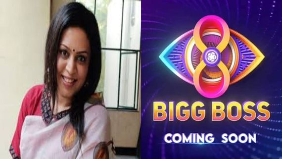 Bigg Boss Telugu 8 Contestants List: Bezawada Bebakka Finalized For The Reality Show As A Contestant? DEETS