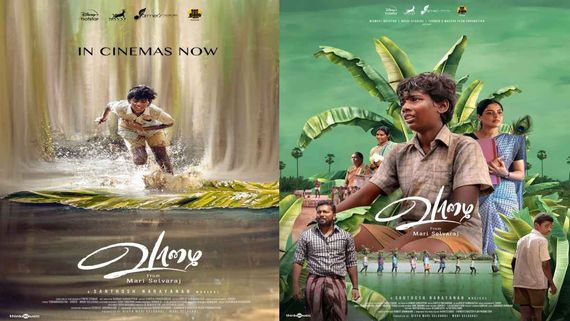 Vaazhai OTT Release: When & Where To Watch Mari Selvaraj's Latest Children's Drama Starring Nikhila Vimal