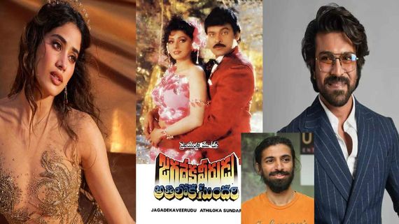 Jagadeka Veerudu Athiloka Sundari Sequel: Nag Ashwin To Helm Ram Charan & Janhvi Kapoor-Starrer Fantasy Film?