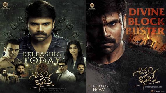 Shivam Bhaje Full Movie Leaked Online In HD For Free Download After OTT Release: Reports