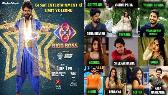 Bigg Boss Telugu 8 CONFIRMED Contestants List With PICS: About 15 Contestants To Enter The Reality Show House 