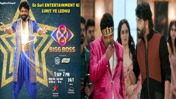 Bigg Boss Telugu 8: New Season's House Is By Far The Most Luxurious & Stylish With An Animal & Jungle Theme