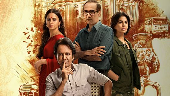 Shekhar Home Season 1 Full Episodes Leaked Online For Free Download Within Hours Of Its OTT Release