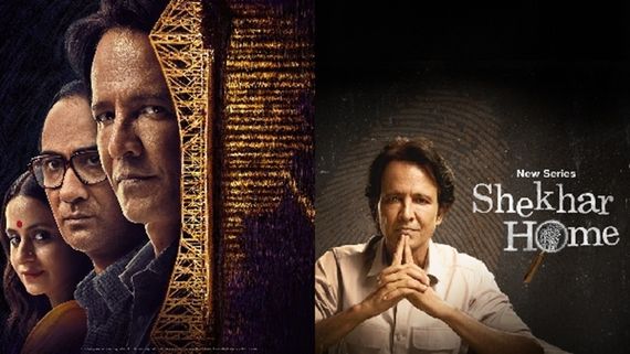 Shekhar Home OTT Release Date, Trailer, Cast: Kay Kay Menon's Detective Series Looks Promising