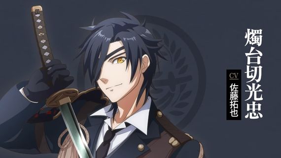 'Touken Ranbu Kai' Prequel Film; Trailer Released Featuring 'Shokudaikiri Mitsutada'