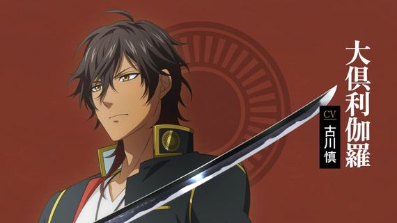 'Touken Ranbu Kai' Prequel Film; Trailer Released Featuring 'Okurikara'