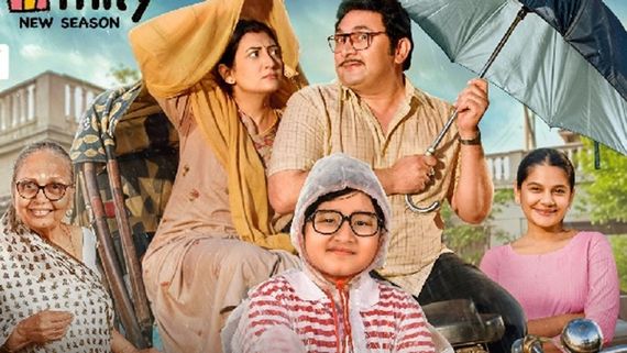 Yeh Meri Family 4 Release Date, Platform: Trailer Out; Here’s When, Where To Watch Online
