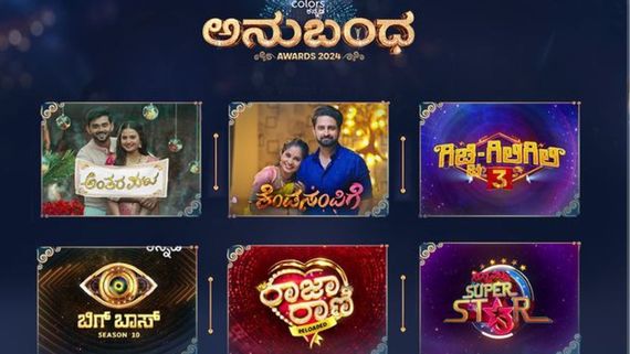 Anubandha Awards 2024 Voting: How To Vote For Colors Kannada Awards Favourite Family, Jodi On JioCinema?