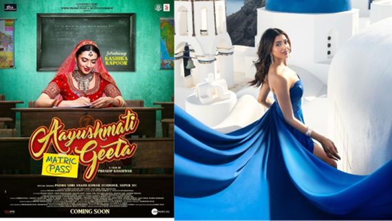 Ayushmati Geeta Matric Pass Poster Out: Kashika Kapoor Intrigues Audiences with Her Bollywood Debut