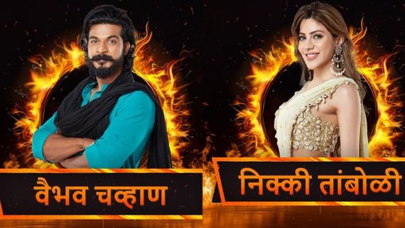 Bigg Boss Marathi 5 Elimination Week 7: Vaibhav Chavan or Nikki Tamboli- Who Will Get Eliminated This Week?