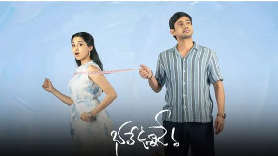 Bhale Unnade: A Romantic Comedy Hit Winning Hearts Across Telugu Audiences