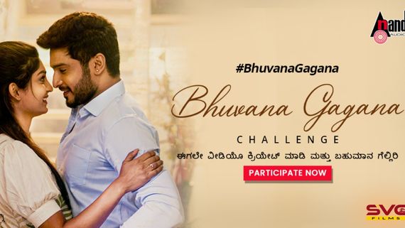 Bhuvanam Gaganam: A Promising Tale Of Romance And Music