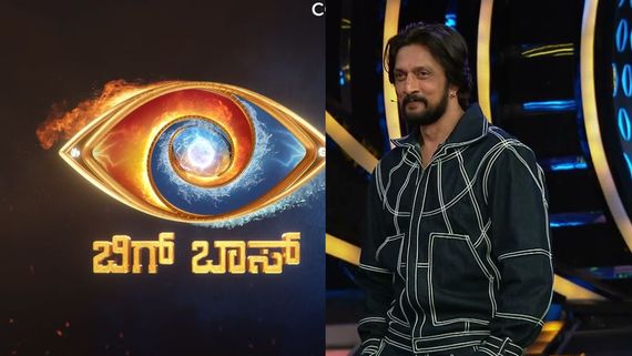 Bigg Boss Kannada 11 First Promo: Will Bigg Boss Kannada Season 11 Get New Host? Kiccha Sudeep To...