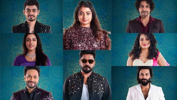 Bigg Boss Telugu 8 Elimination Week 2 Results: Who Will Get Highest Votes & Be Saved From Eviction? 