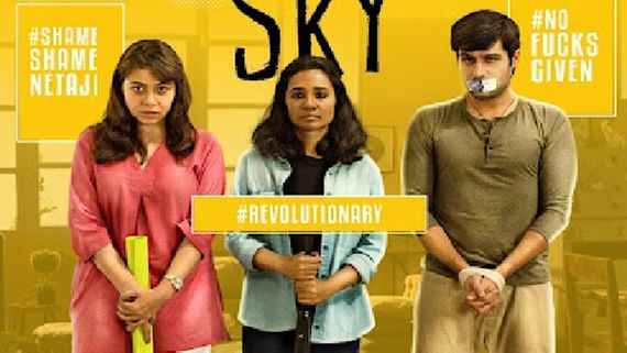 Guy In The Sky: When & Where To Watch Tannishtha Chatterjee- Maanvi Gagroo's Teleplay