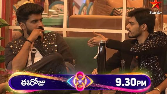 Bigg Boss Telugu 8 Nominations Week 1: Argument Ensues Between Nikhil & Naga Manikanta Over RESPECT; Read HERE