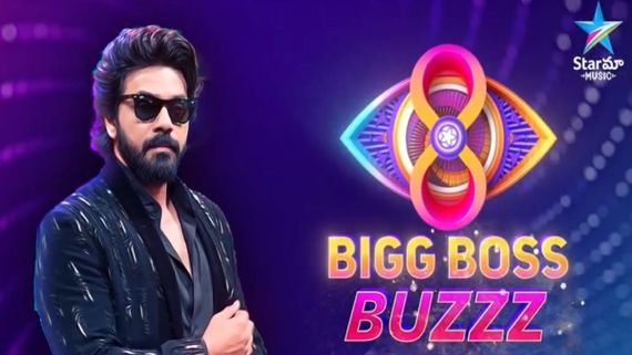Bigg Boss Buzz Telugu 8 Starting Date, Time, When & Where To Watch: Ex-Contestant Ambati Arjun Hosts Exit Sho