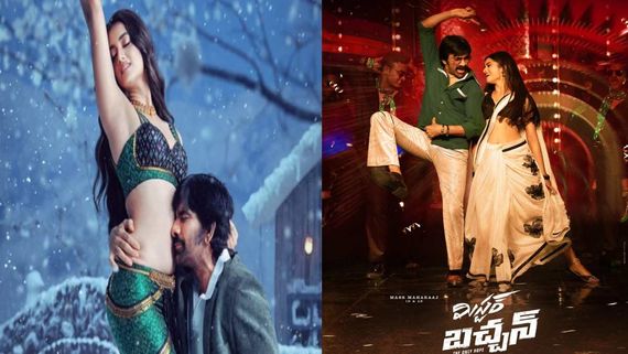 Mr Bachchan Full Movie Leaked Online In HD For Free Download After Its Early OTT Debut On Netflix: Reports