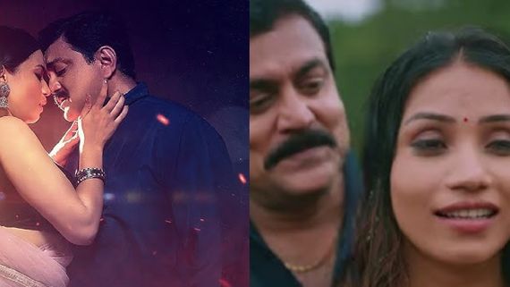 Ullu's Dil Sambhal Ja Zara Part 2 Release: How To Download All The Episodes Of The Erotic Series? Check Steps!