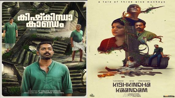 Kishkindha Kaandam Box Office Collection Day 13 Prediction: Asif Ali's Mystery Drama Gets Unwavering Support