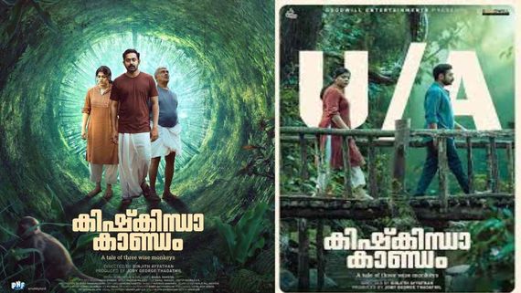 Kishkindha Kaandam Box Office Collection Day 17 Prediction: Asif Ali's Mystery Film Puts Up A Strong Show