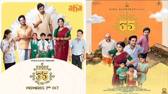 35 Chinna Katha Kaadu OTT Release Date OFFICIAL: When & Where To Watch Nivetha Thomas' Latest Family Drama 