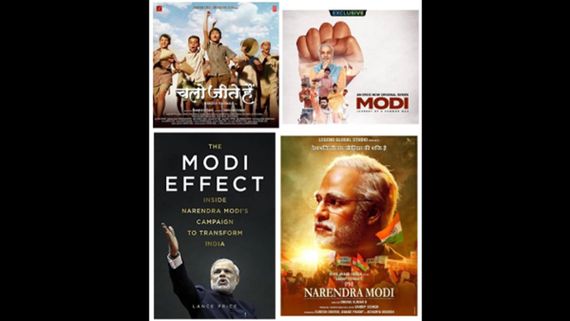 PM Narendra Modi Birthday: Films, Web Series & Books Based On PM Modi's Life