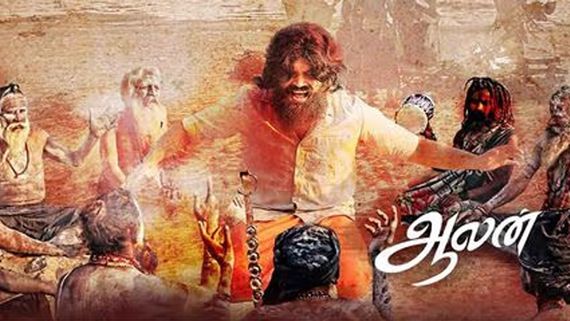 Aalan X Review: Here's What Audiences Have To Say About Vetri, Mathura And Anu Sithara's Film