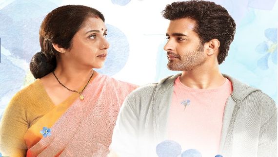 Aye Zindagi OTT Release Date, Cast: When & Where To Watch Revathy, Satyajeet Dubey's Film Online?